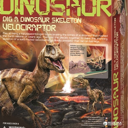 4M Kidzlabs Craft Kit Velociraptor Skeleton