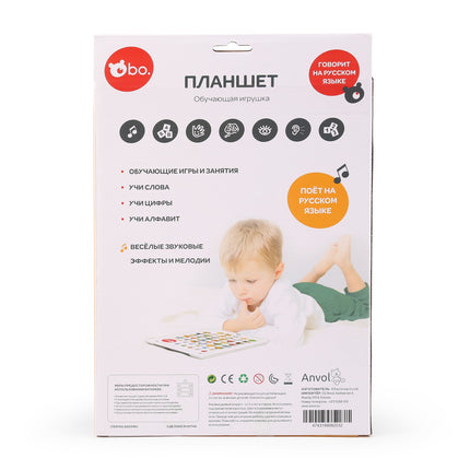 Bo. Lern-Tablet (russischsprachig)