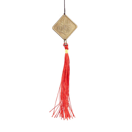 Feng Shui Metall-Windspiele, 2er-Set