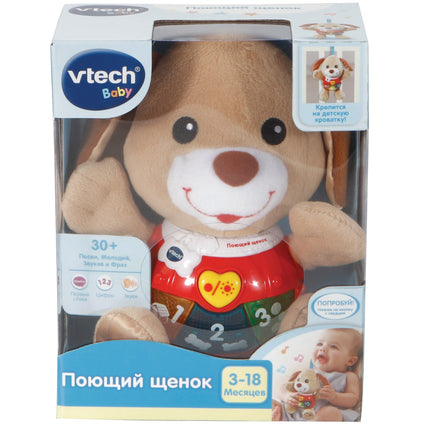 Musikalisches Spielzeug singender Welpe für Kinder, russische Sprache