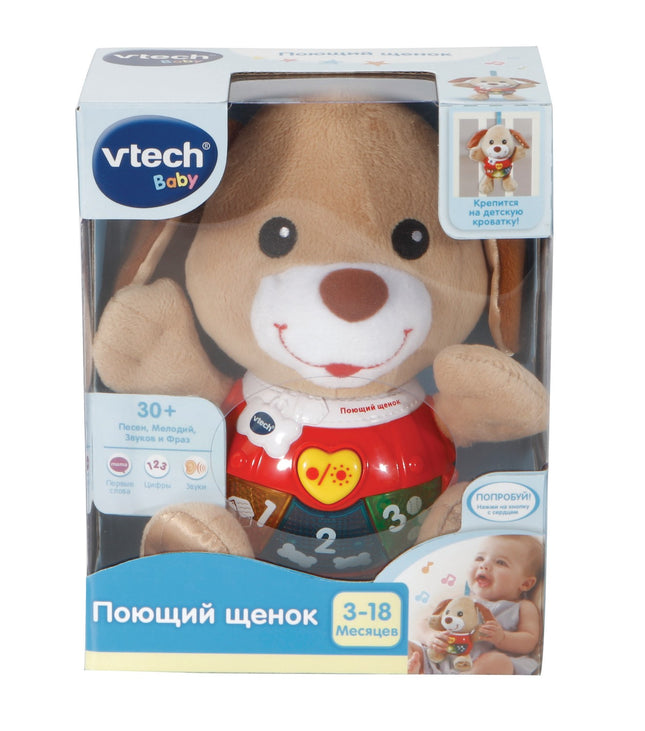 Musikalisches Spielzeug singender Welpe für Kinder, russische Sprache