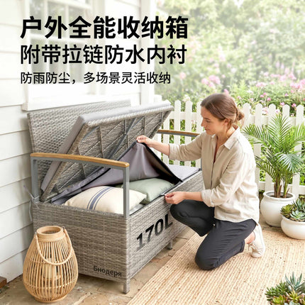 Rattan-Aufbewahrungsbank für draußen, 2-Sitzer, 170 L Fassungsvermögen