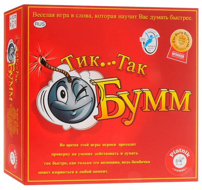 Piatnik Gesellschaftsspiel Tik Tak Bumm (in russ. Sprache)