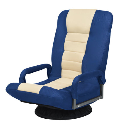 Swivel Floor Chair, Adjustable Backrest, Blue