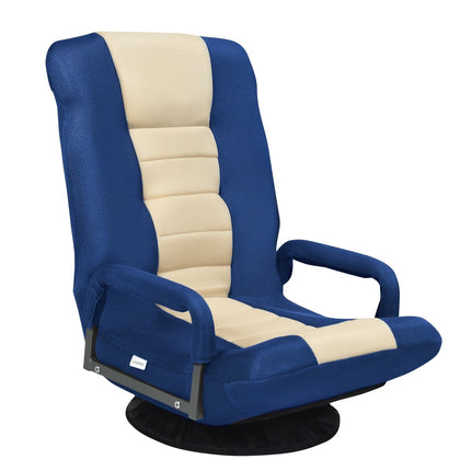 Swivel Floor Chair, Adjustable Backrest, Blue